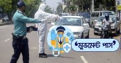 ‘মুভমেন্ট পাস’র ব্যবহার যেভাবে
