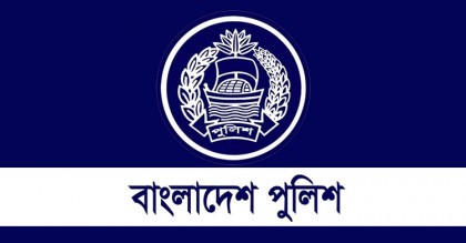 অতিরিক্ত ডিআইজি হলেন ৭ পুলিশ কর্মকর্তা
