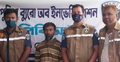 ধারের টাকা ফেরত চাওয়ায় খুন, কঙ্কাল পাওয়ার ১ বছর পর আসামি শনাক্ত
