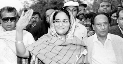 শেখ হাসিনার স্বদেশ প্রত্যাবর্তন দিবস আজ
