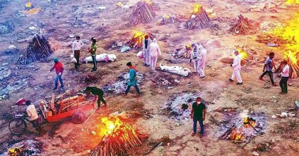 ভারতে একদিনে রেকর্ড ৪৫২৯ মৃত্যু
