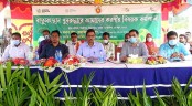 আরডিএ বগুড়ার আয়োজনে “বাস্তুুসংস্থান পুনরুদ্ধারে আমাদের করণীয়” বিষয়ক কর্মশালা অনুষ্ঠিত
