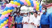 শেরপুরে প্রাণিসম্পদ প্রদর্শনী অনুষ্ঠিত