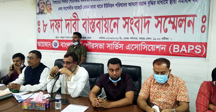 ২৫ জুলাই থেকে কর্মবিরতির ঘোষণা পৌরসভা সার্ভিস অ্যাসােসিয়েশনের
