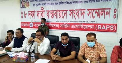 ২৫ জুলাই থেকে কর্মবিরতির ঘোষণা পৌরসভা সার্ভিস অ্যাসােসিয়েশনের
