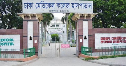 রাজধানীতে অজ্ঞাত ব্যক্তির মরদেহ উদ্ধার
