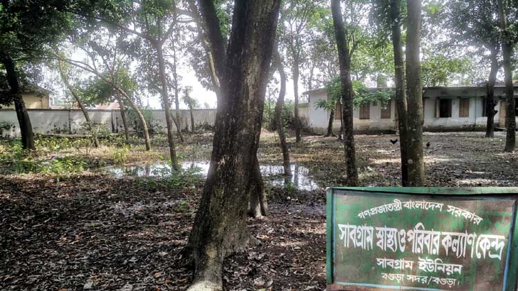 জলাবদ্ধতাসহ নানা প্রতিবন্ধকতার মাঝেও সেবা
দিয়ে যাচ্ছে সাবগ্রাম স্বাস্থ্য ও পরিবার পরিকল্পনা কেন্দ্র