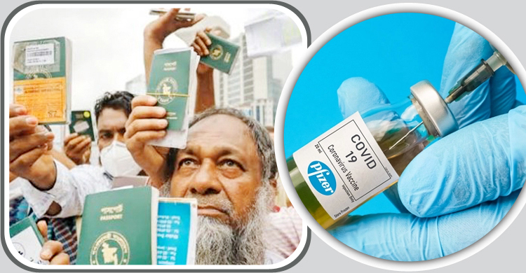 ফাইজারের টিকাদান শুরু কাল, পাবেন নির্দিষ্ট প্রবাসীকর্মীরা
