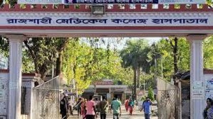 রামেক হাসপাতালে আরও ১৮ মৃত্যু
