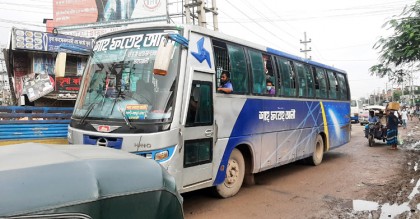 আগস্টের অশ্রু, বয়ে যায় নয়নে নয়নে
