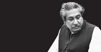 আগস্টের অশ্রু, বয়ে যায় নয়নে নয়নে
