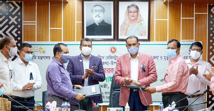 এনআইডি না থাকলেও নেয়া যাবে ডিজিটাল ভূমিসেবা
