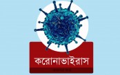 বগুড়ায় করোনায় ৭ ও
উপসর্গে ২ জনের মৃত্যু