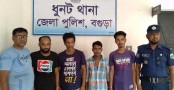 ধুনটে পুলিশের বিশেষ অভিযানে শীর্ষ মাদক ব্যবসায়ী সহ ৪ জন গ্রেফতার