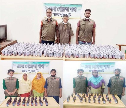 ফেন্সিডিল পাচারকালে নারীসহ আটক ৪