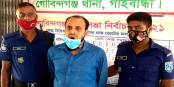 গোবিন্দগঞ্জে রোগীকে ধর্ষণ চেষ্টার অভিযোগে চিকিৎসক গ্রেফতার