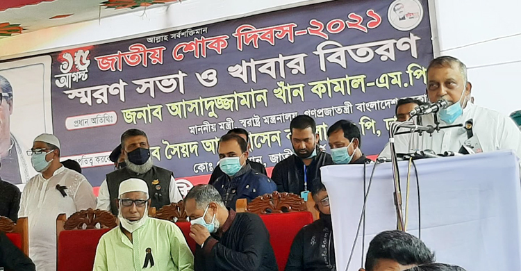 দেশে এনে বঙ্গবন্ধুর ৪ খুনির দণ্ড কার্যকর শিগগিরই
