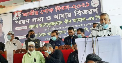 দেশে এনে বঙ্গবন্ধুর ৪ খুনির দণ্ড কার্যকর শিগগিরই
