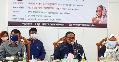 বঙ্গবন্ধু মানেই স্বাধীন দেশ, একটি পতাকা : খাদ্যমন্ত্রী
