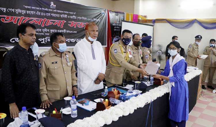 বঙ্গবন্ধুর আদর্শে বর্তমান প্রজন্মকে গড়ে
তুলতে হবে- বগুড়া পুলিশ সুপার