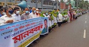 বগুড়ায় করোনা হাসপাতালের চিকিৎসকের
উপর হামলার প্রতিবাদে মানববন্ধন 