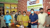 বগুড়ায় এ্যাডমিজ বাংলাদেশ.কম এর অফিস উদ্বোধন