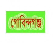 গোবিন্দগঞ্জের মাদক মামলায় একজনের ফাঁসির আদেশ