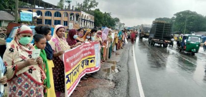 সদরের বাঘোপাড়ায় নব নুর সমিতির পরিচালক গণ কর্তৃক সঞ্চয়ী সদস্যদের দেড় কোটি টাকা আত্মসাৎকরার প্রতিবাদে ২ শতাধিক নারী পুরুষের মানব বন্ধন