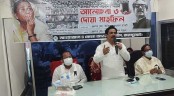 জয়পুরহাটে ২১আগষ্ট, নিতদের স্মরণে আলোচনা ও দোয়া মাহফিল