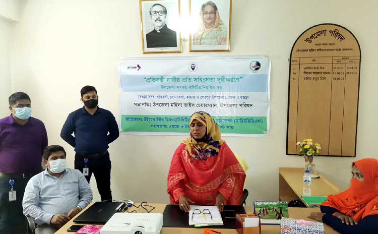 প্রতিবন্ধী নারীর প্রতি সহিংসতা
দূরীকরণে বগুড়ায় সমন্বয় কমিটির সভা