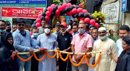 বগুড়ায় অবচেতন মনে আনন্দের আলোকচ্ছটার
জন্য সংযোজন হলো আকবরিয়া স্ন্যাকস