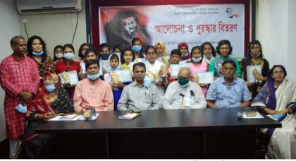 বগুড়া শিশু নাট্যদল ও কুঁড়ি টিভি’র
 আলোচনা ও পুরস্কার বিতরণ