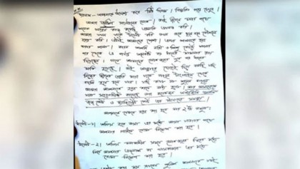 জয়পুরহাট ও টাঙ্গাইলে দুই বিচারককে হত্যার হুমকি
