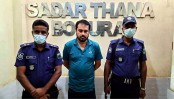 বগুড়ায় ১৫টি মামলায় সাজাপ্রাপ্ত
আসামী প্রতারক তুহিন গ্রেফতার