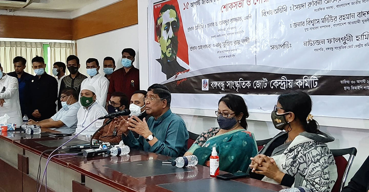 কমিশন করে আগস্টের কুশীলবদের খুঁজে বের করতে হবে
