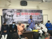 জয়পুরহাটে জাতীয় শোক দিবস পালিত