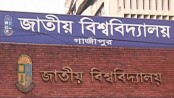 জাতীয় বিশ্ববিদ্যালয়ে প্রথম বর্ষ ভর্তির মেধাতালিকা প্রকাশ কাল
