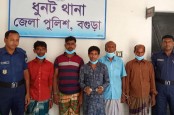 ধুনটে ওয়ারেন্টভুক্ত ১২ মামলার আসামী
সহ ৫ জন গ্রেফতার