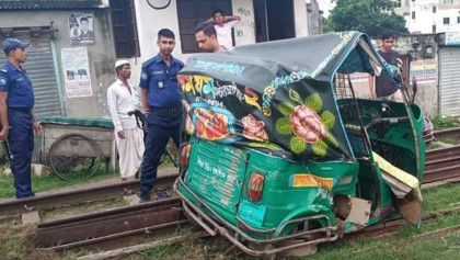 রেলক্রসিংয়ে ট্রেনের সঙ্গে অটোরিকশার ধাক্কা, ২ ভাই নিহত
