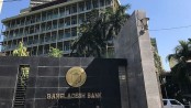 জাল কাগজে ৫ কোটি টাকা আত্মসাৎ
