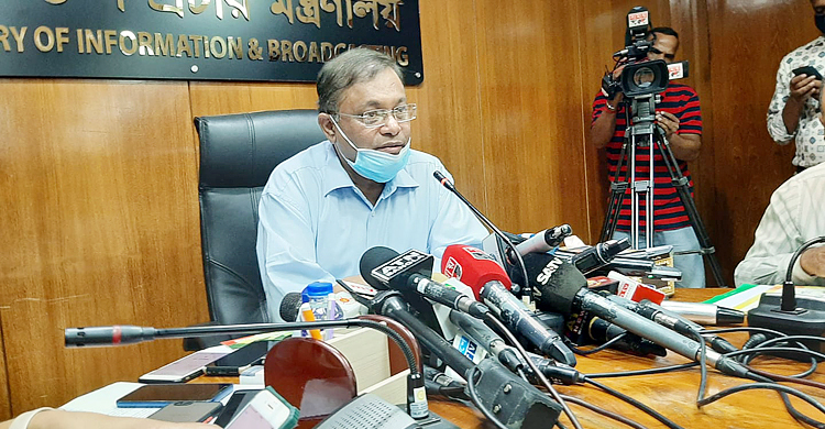 ‘বাংলাদেশ সোমালিয়া নয়, যে নির্বাচনে জাতিসংঘের সহায়তা লাগবে’
