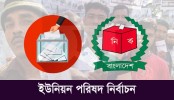 খুলনায় ৩৪ ইউপির ২১টিতেই আ.লীগ প্রার্থী বিজয়ী
