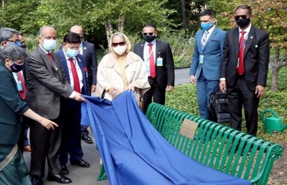 জাতিসংঘ সদর দপ্তরে বঙ্গবন্ধুর নামে বেঞ্চ উৎসর্গ