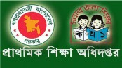 ধুনটে সরকারি প্রাথমিক বিদ্যালয়ের
অর্থ আত্মসাতের অভিযোগ