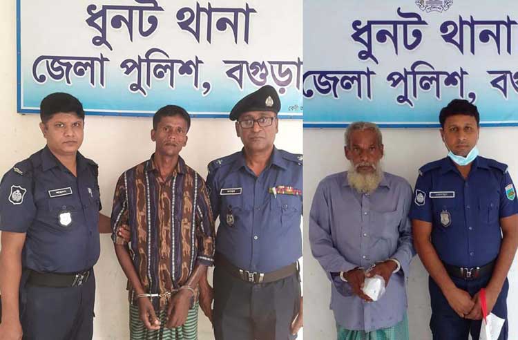 ধুনটে ইউপি সদস্য রেশমা হত্যা
মামলায় ২ জন আটক
