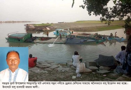 ম্যানেজ করেই নাকি, ধুনটের যমুনা থেকে বালু উত্তোলন করছেন হযরত!