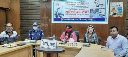 শিবগঞ্জে আন্তর্জাতিক দুর্যোগ প্রশামন
দিবস ও সিপিপির ৫০ বছর পূর্তি উদযাপন