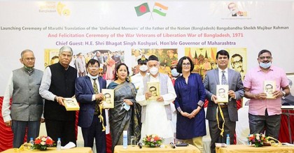 মারাঠি ভাষায় বঙ্গবন্ধুর ‘অসমাপ্ত আত্মজীবনী’
