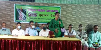 বগুড়ার চেলোপাড়া সপ্তম শারদ
সংকলন চক্র প্রকাশনা উৎসব

