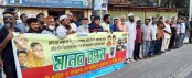 শাজাহানপুর উপজেলা শ্রমিকলীগের মানববন্ধন 